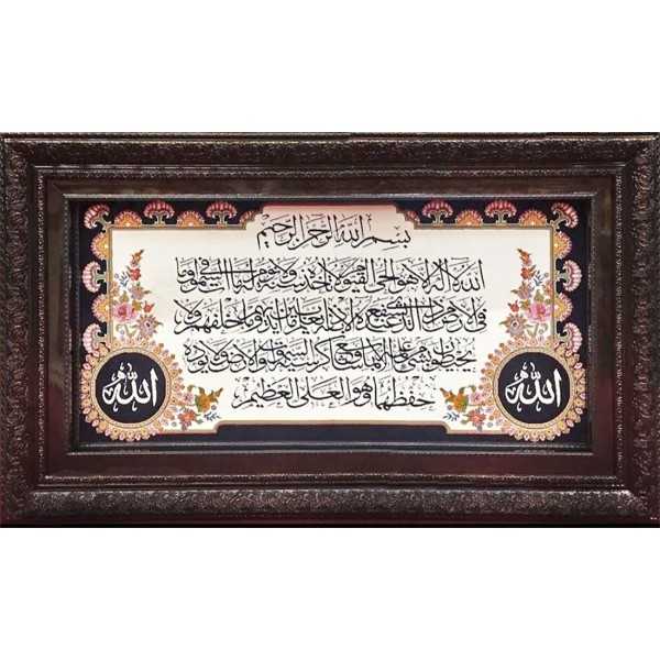 تابلو فرش ماشینی طرح قرآنی کد 5401
