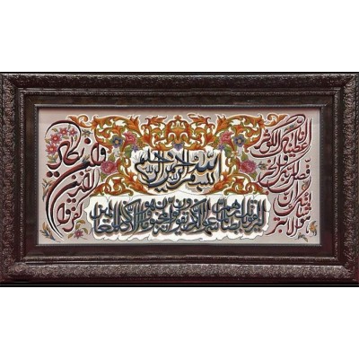 تابلو فرش ماشینی طرح قرآنی کد 5402