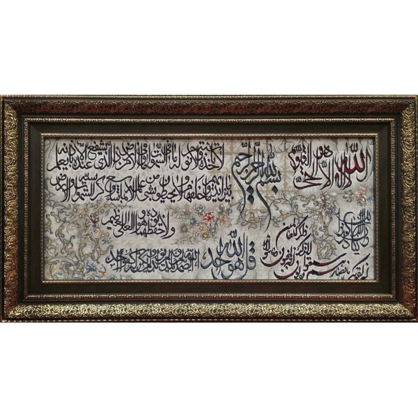 تابلو فرش ماشینی طرح قرآنی کد 5492