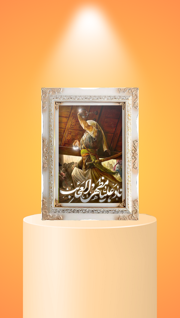 تابلوفرش مذهبی