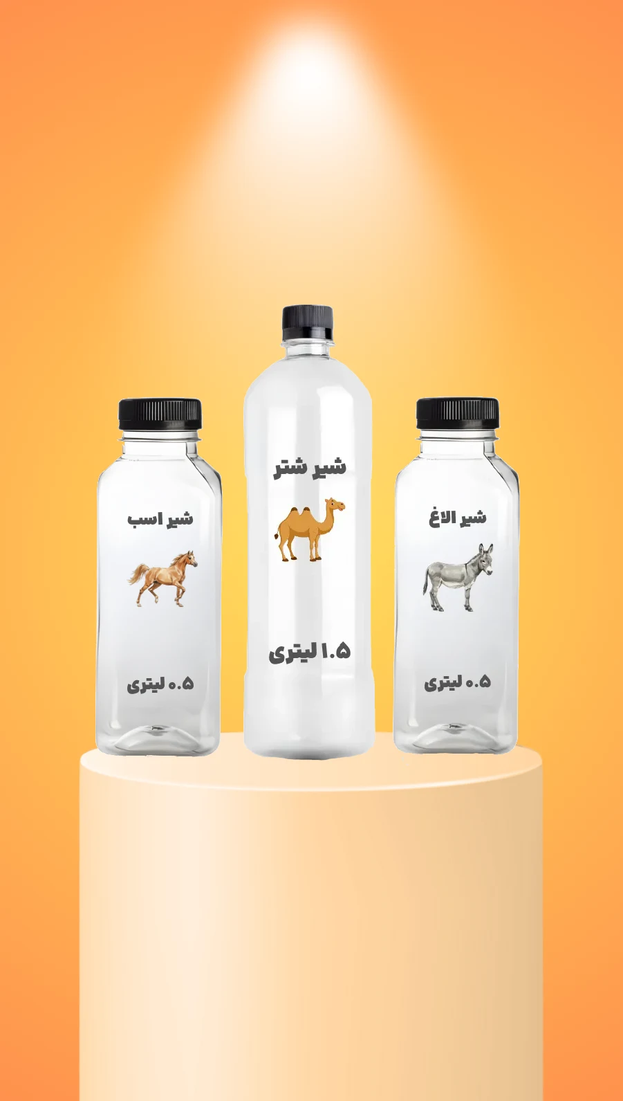 لبنیات ارگانیک