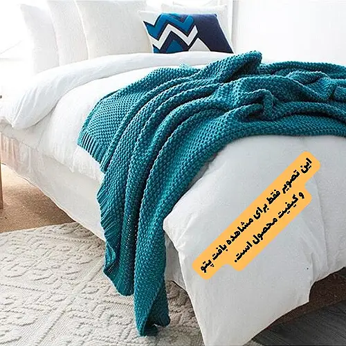  شال مبل وارداتی مدل سوگل سایز 200*140 سانتی متر رنگ ذغال سنگی 
