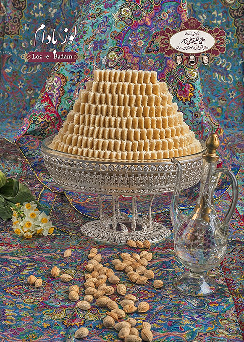  شیرینی حاج خلیفه یزد لوز بیدمشک (بادام) جعبه صادراتی 