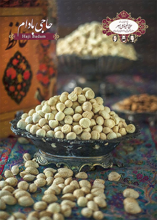  شیرینی حاج خلیفه یزد حاجی بادام جعبه ای 