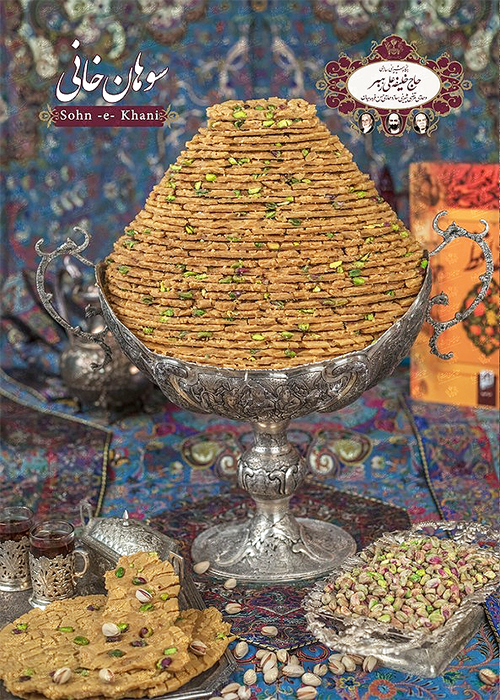  شیرینی حاج خلیفه یزد سوهان خانی جعبه صادراتی 
