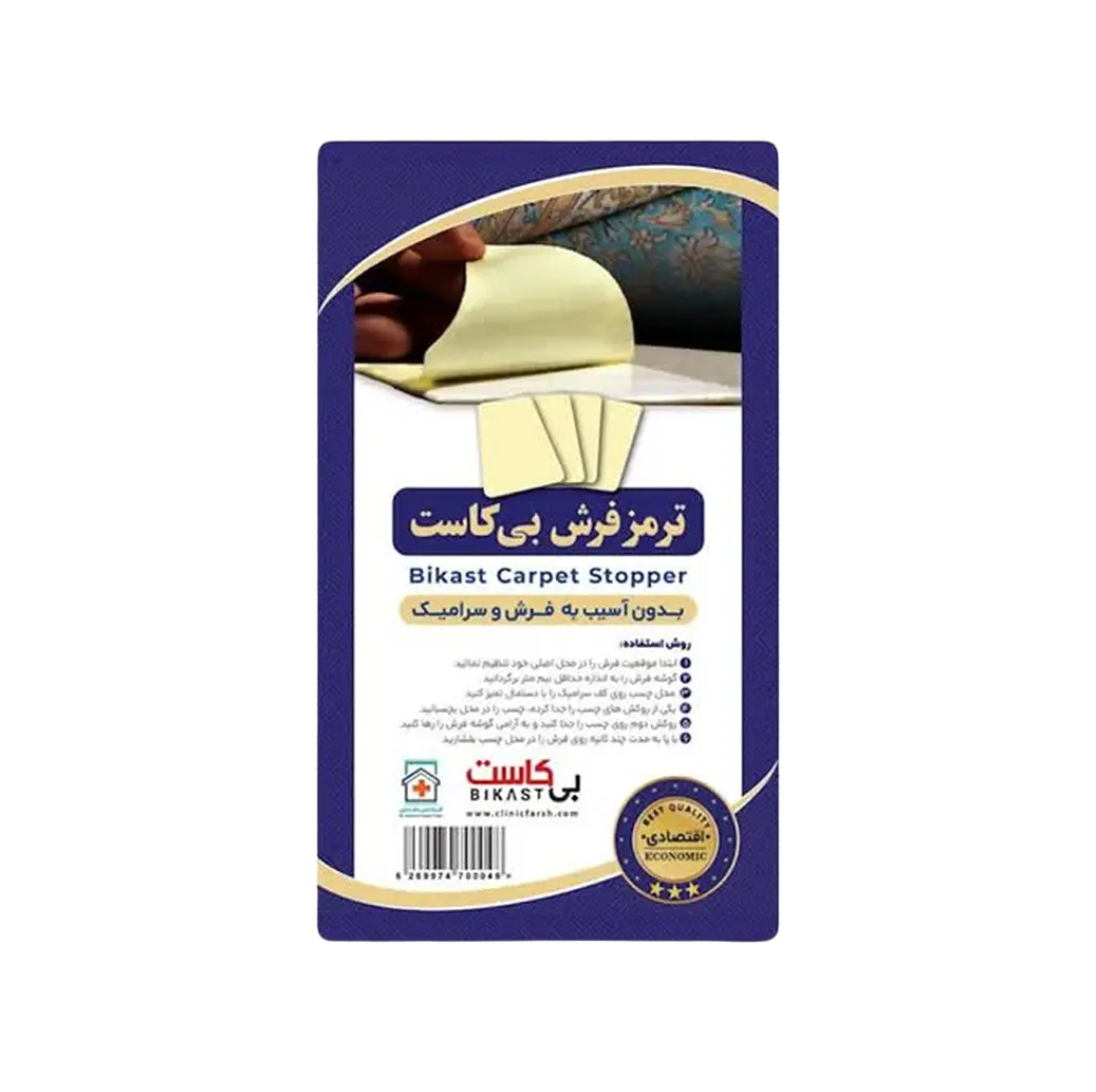  ترمز فرش اقتصادی بی کاست 