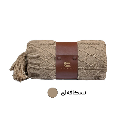 شال مبل یک نفره لونا مدل بافت پلی‌استر هیت‌ست سایز 180×140 سانتی‌متر رنگ نسکافه‌ای (تخفیف ویژه)