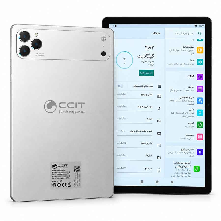تبلت CCIT Tab 17 plus رم 6 گیگ و حافظه 64 گیگ سیمکارت خور با نمایشگر 11 اینچ اندروید 15