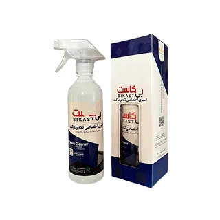 اسپری اختصاصی لکه بر موکت بی کاست