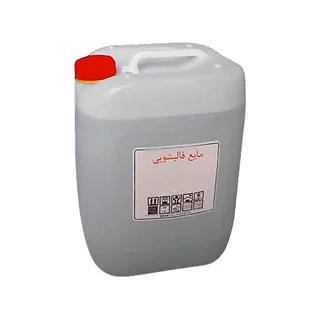 پک 20 لیتری محلول قالیشویی