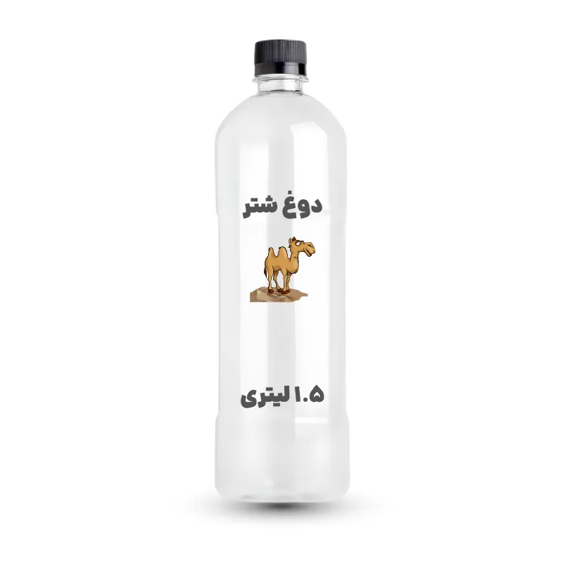 دوغ شتر ارگانیک خوراکی 1.5 لیتری با خلوص کامل